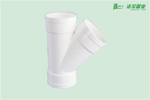  45°斜三通